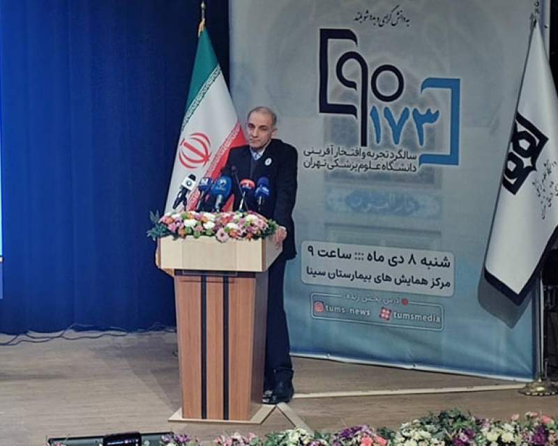 به کارگیری ربات جراح در بیمارستان سینا