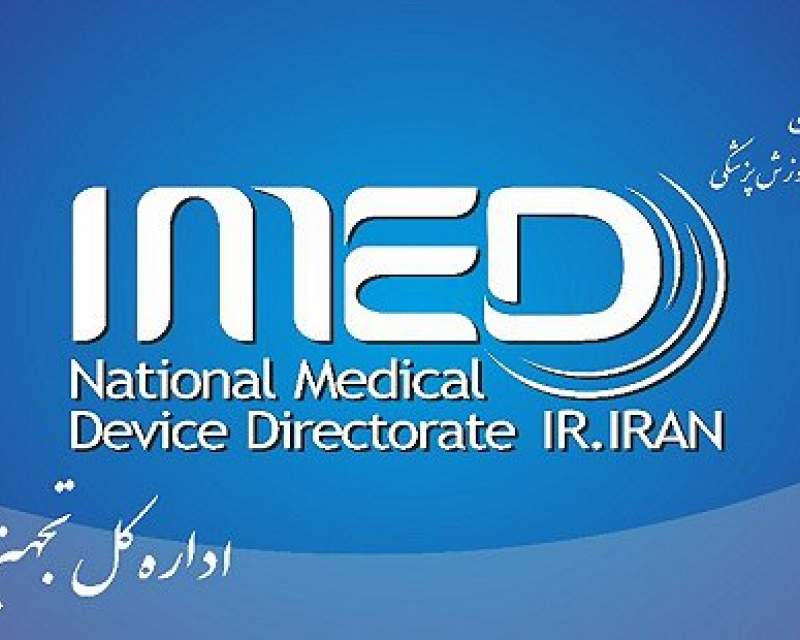 قطعی دو هفته‌ای سامانه اداره کل تجهیزات و ملزومات پزشکی!