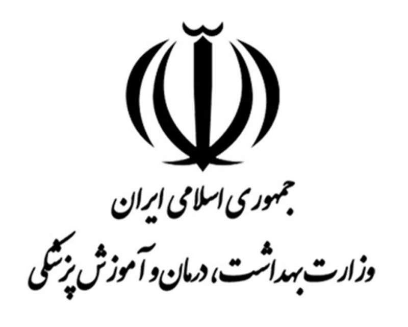 تکلیف هیات امنا و معاونت درمان همچنان نامشخص!