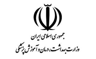 تکلیف هیات امنا و معاونت درمان همچنان نامشخص!