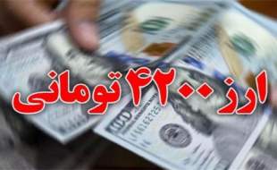 چند سوال کلیدی درباره عملکرد کمیته توزیع ارز تجهیزات پزشکی