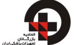 فلاح بار دیگر رئیس اتحادیه بازرگانان تجهیزات پزشکی شد