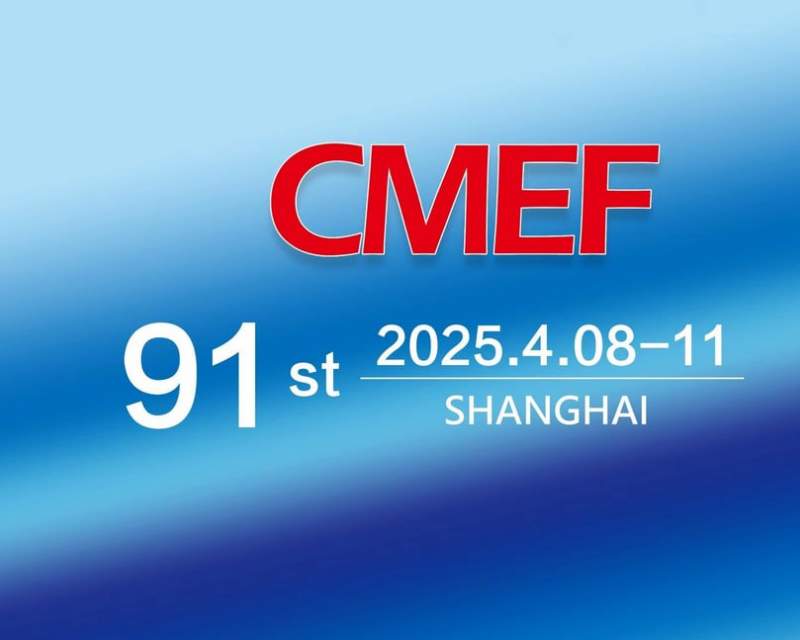 نود و یکمین دوره CMEF برگزار می‌شود