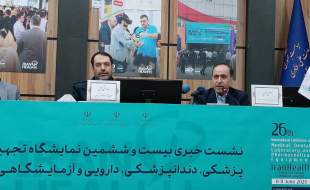 چرا معاونت علمی و فناوری متولی ایران هلث شد؟