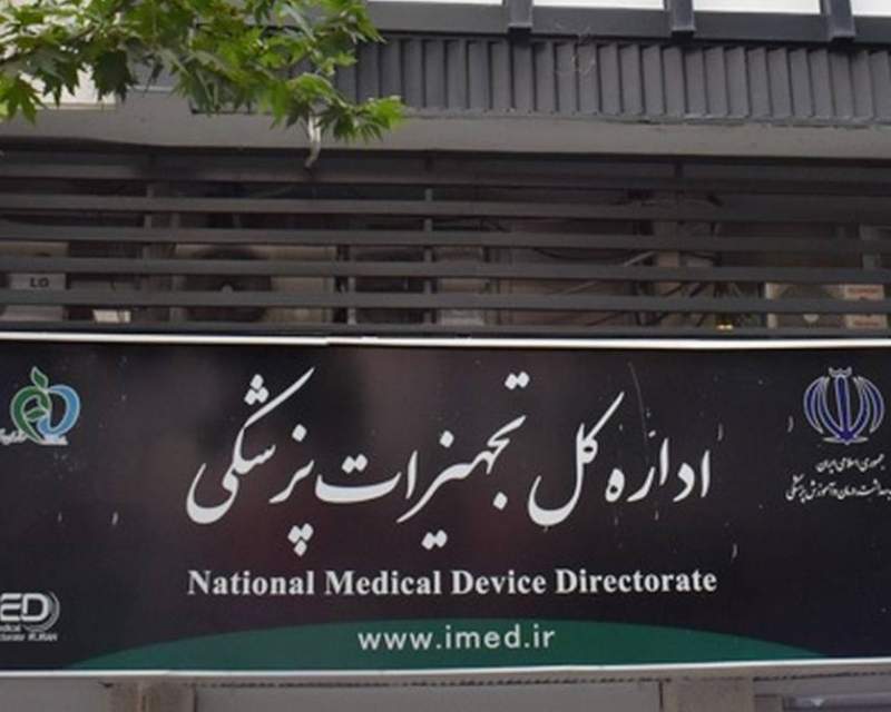 محاصره بی‌صدای تخصص در تجهیزات پزشکی