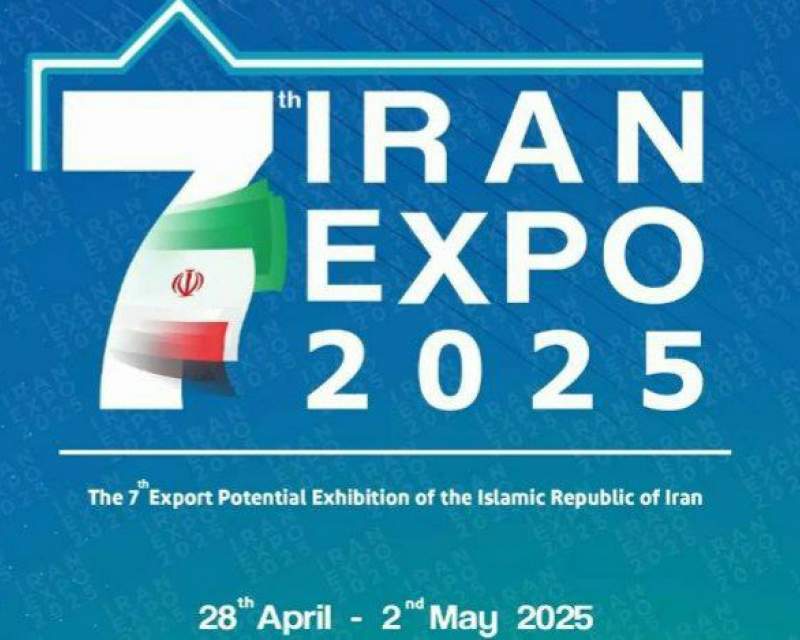 حضور گروه آوا پزشک در نمایشگاه ایران اکسپو ۲۰۲۵