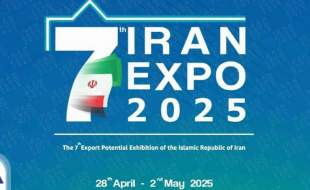 حضور گروه آوا پزشک در نمایشگاه ایران اکسپو ۲۰۲۵