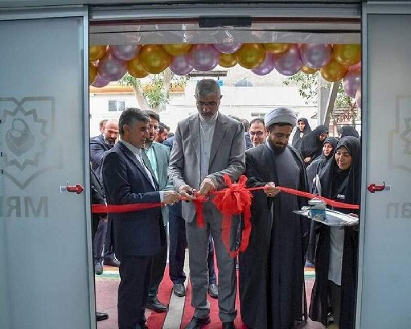 بخش MRI بیمارستان نجمیه افتتاح شد