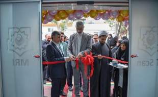 بخش MRI بیمارستان نجمیه افتتاح شد