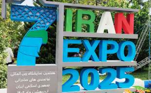 چرا پویندگان راه سعادت در ایران اکسپو ۲۰۲۵ شرکت نکرد؟