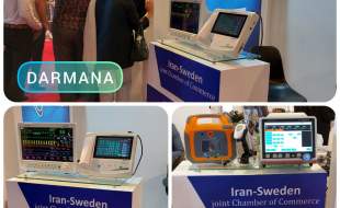 نمایش برخی از دستگاه‌های ساخت شرکت پویندگان راه سعادت در غرفه اتاق مشترک بازرگانی ایران و سوئد در نمایشگاه ایران اکسپو ۲۰۲۵