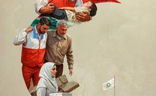 رونمایی از سامانه بانک امانات تجهیزات پزشکی با عنوان "سبا"