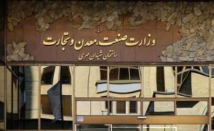 مدیرکل تجهیزات پزشکی و آزمایشگاهی وزارت صمت کجاست؟!