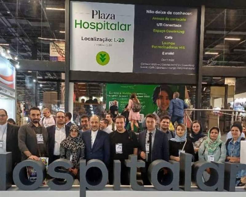 حضور ۹ شرکت ایرانی در نمایشگاه Hospitalar 2025 برزیل