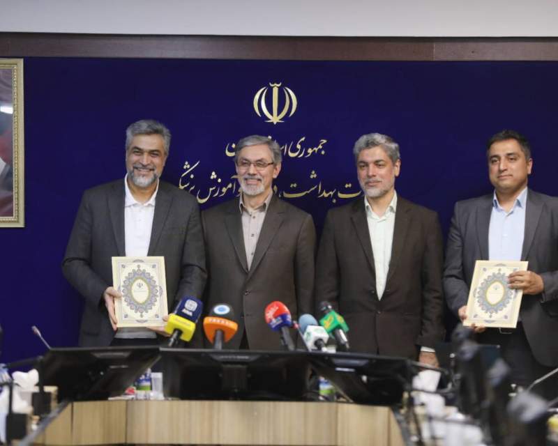 چنبره دولتی‌ها بر ایران هلث
