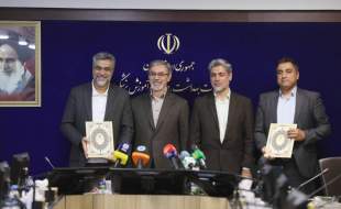 چنبره دولتی‌ها بر ایران هلث