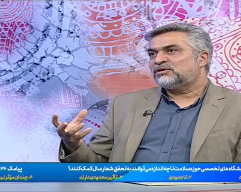 سال آینده وزارت بهداشت تولی‌گری کامل ایران هلث را بر عهده می‌گیرد!