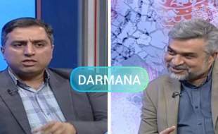 حمایت از شرکت‌های کوچک، بهانه جدید دخالت دولت در ایران هلث!