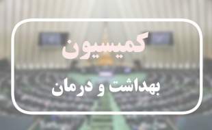درمانا