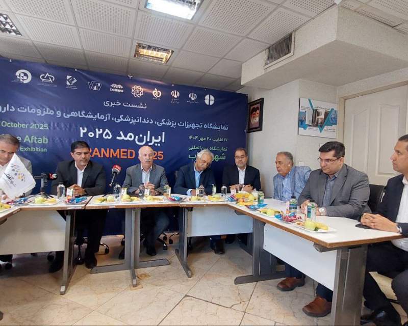 نخستین نشست خبری نمایشگاه ایران مِد ۲۰۲۵ برگزار شد
