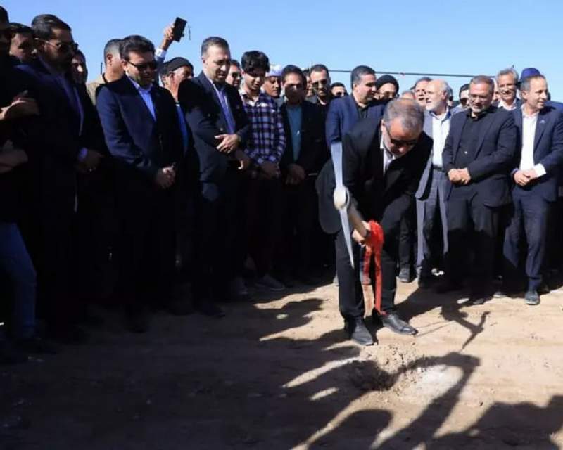 عملیات اجرایی کارخانه تولید تجهیزات پزشکی در زیرکوه آغاز شد