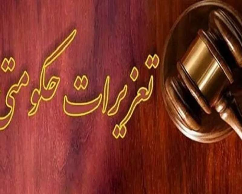 محکومیت بیش از یک میلیارد ریالی قاچاقچی تجهیزات پزشکی در رشت
