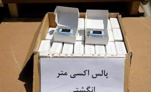 درمانا