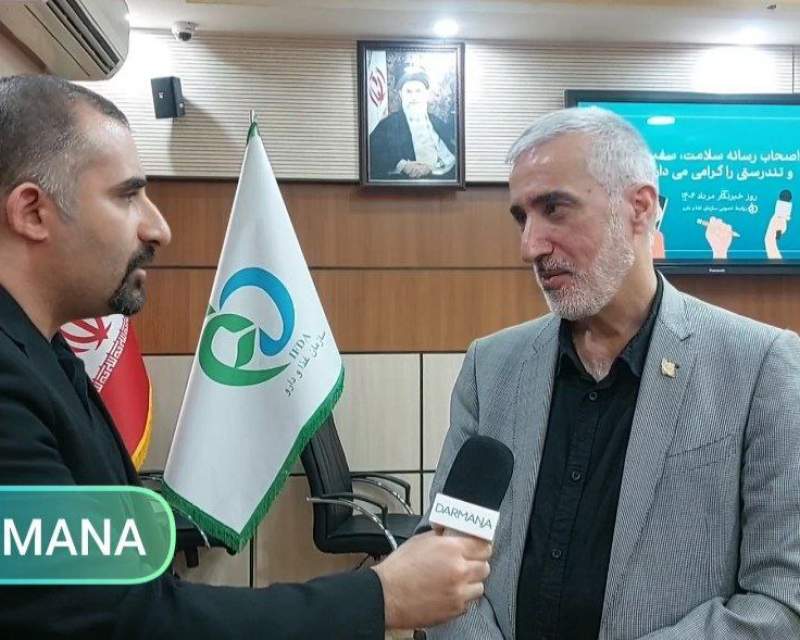 هیچ تبعیضی بین دارو و تجهیزات پزشکی در سازمان غذا و دارو نیست