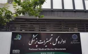 درمانا