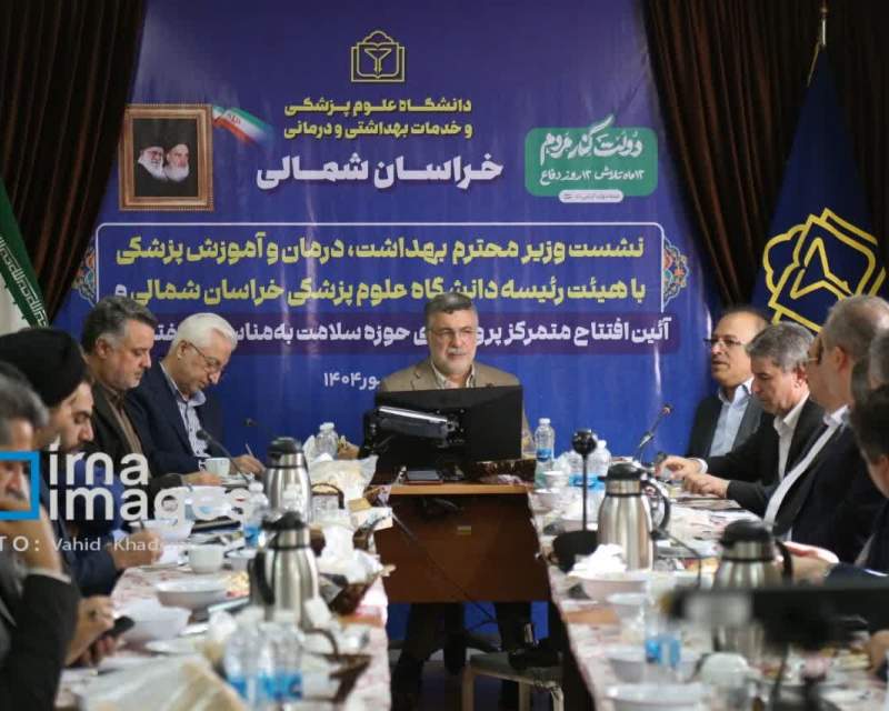 ۲۵ طرح درمانی با حضور وزیر بهداشت در خراسان‌شمالی به بهره‌برداری رسید