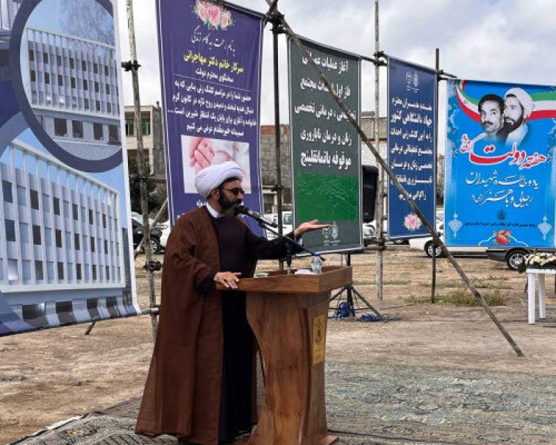 سرمایه‌گذاری گسترده سازمان اوقاف در حوزه تجهیزات پزشکی