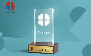 درمانا