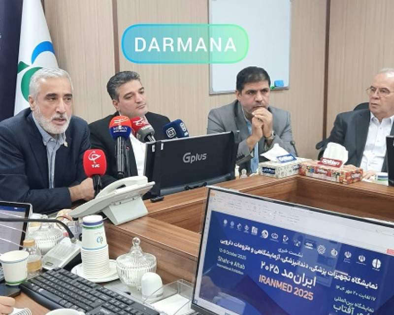 دعوت رئیس سازمان غذا و دارو برای بازدید از نمایشگاه ایران مد ۲۰۲۵
