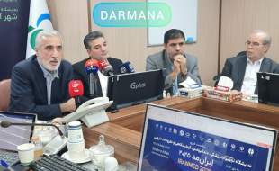 دعوت رئیس سازمان غذا و دارو برای بازدید از نمایشگاه ایران مد ۲۰۲۵