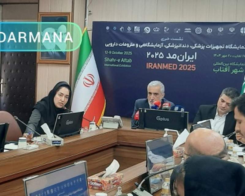 تخفیفات ویژه برای حضور شرکت‌ها در نمایشگاه ایران مد ۲۰۲۵