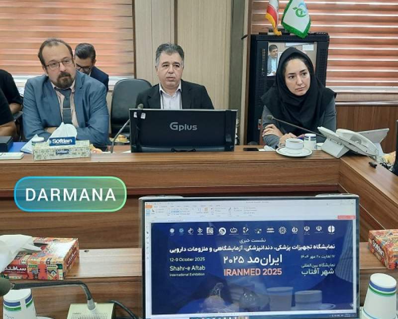 حضور حدود ۲۰۰ شرکت در نمایشگاه ایران مد ۲۰۲۵