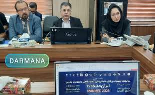 حضور حدود ۲۰۰ شرکت در نمایشگاه ایران مد ۲۰۲۵