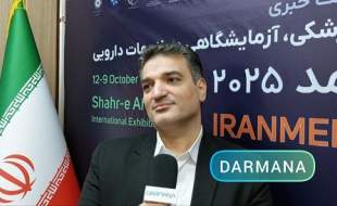 همایش مدیران تجهیزات پزشکی همزمان با ایران مد ۲۰۲۵ برگزار می‌شود