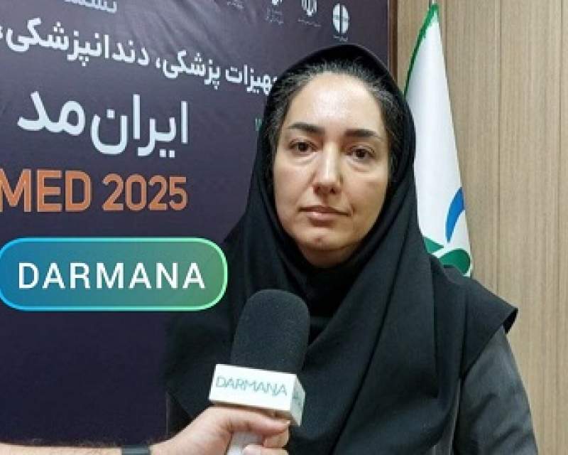 انتظار اکوسیستم تجهیزات پزشکی حضور وزرای بهداشت و صمت در ایران مد ۲۰۲۵ است