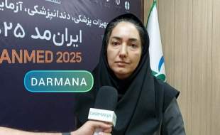 انتظار اکوسیستم تجهیزات پزشکی حضور وزرای بهداشت و صمت در ایران مد ۲۰۲۵ است