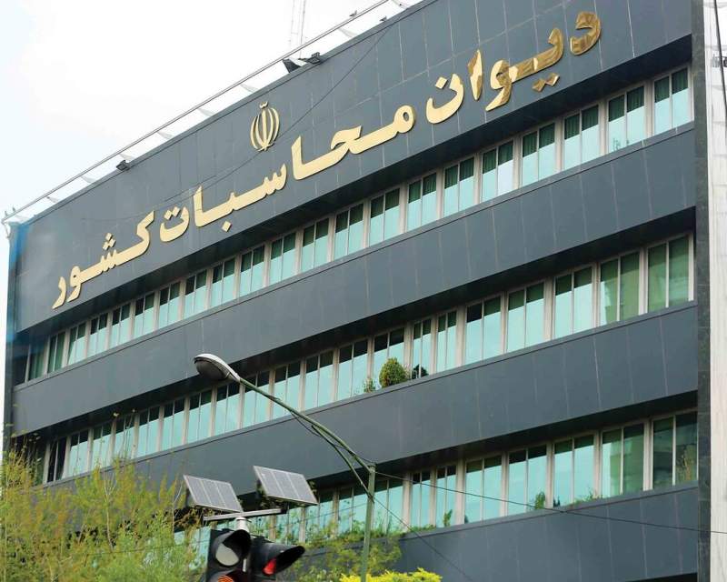 هشدار دیوان محاسبات کشور نسبت به تاخیر در تسویه 80 هزار میلیارد تومان از بدهی دانشگاه‌های علوم پزشکی