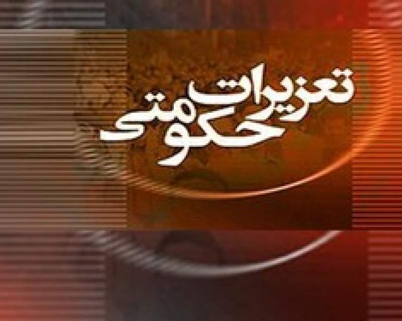 ضبط تجهیزات دندانپزشکی قاچاق در ماکو