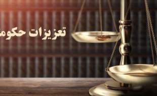 ضبط تجهیزات دندانپزشکی قاچاق در ماکو