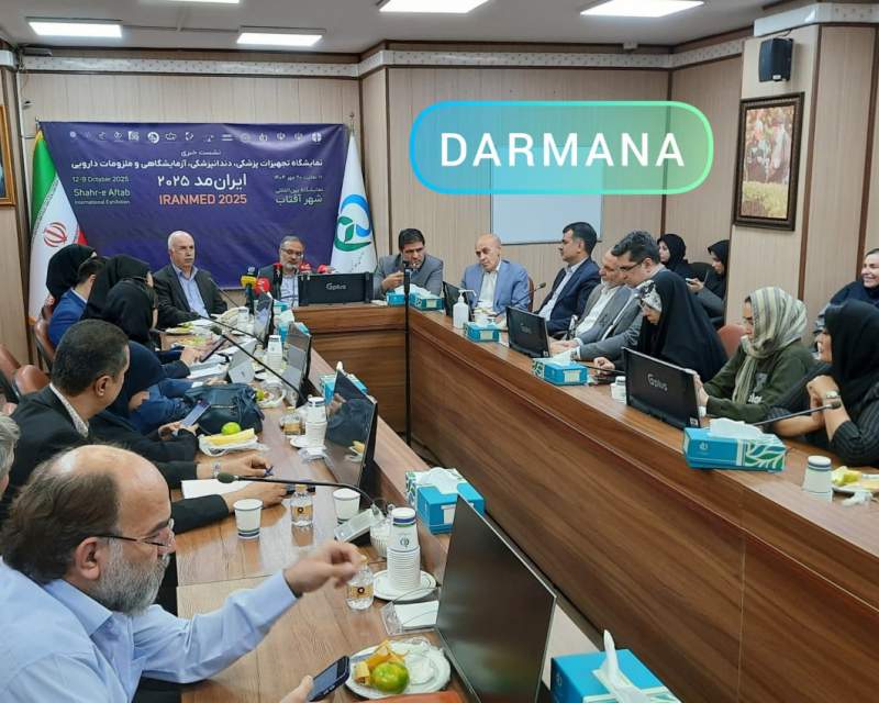سومین نشست خبری نمایشگاه ایران مد ۲۰۲۵ برگزار شد