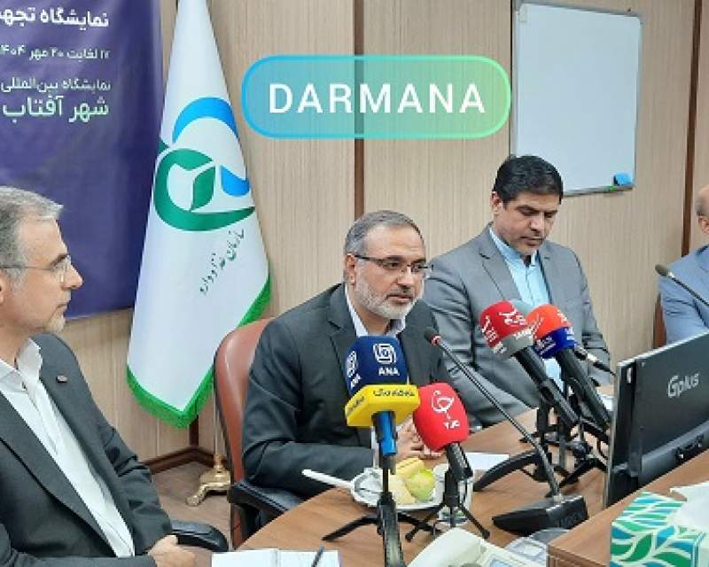 ارزیابی تجهیزات پزشکی تولید داخل به اداره کل سپرده شد
