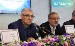 بررسی برنامه‌های حوزه تجهیزات پزشکی در همایش مدیران دانشگاه‌های علوم پزشکی کشور