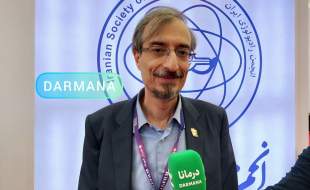 درمانا
