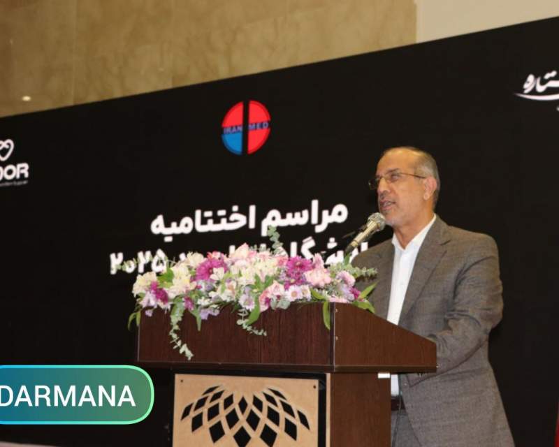 استقلال یا تغییر جایگاه اداره کل تجهیزات پزشکی باعث تضعیف آن می‌شود