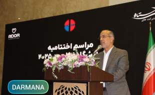 استقلال یا تغییر جایگاه اداره کل تجهیزات پزشکی باعث تضعیف آن میشود درمانا