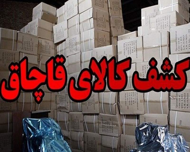 کشف ۹ دستگاه تجهیزات پزشکی پوست، مو و زیبایی قاچاق به ارزش سه میلیارد تومان در تهران